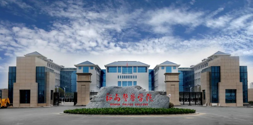 2022年河南专升本院校有哪些