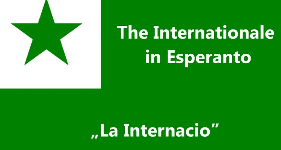 世界语的创始人是哪位?