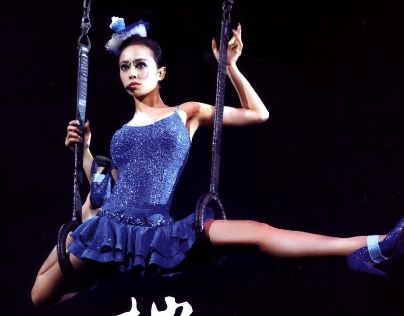 地才蓝是什么？