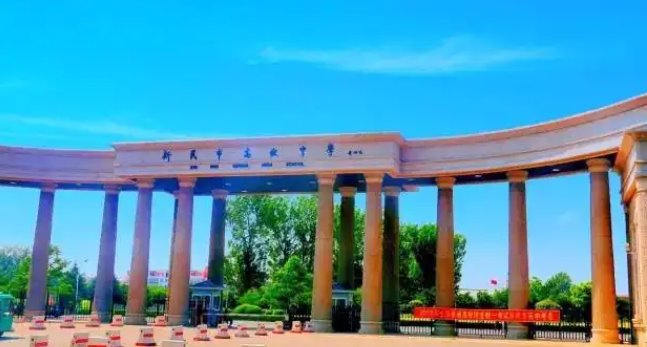 新民一高2022年录取分数线