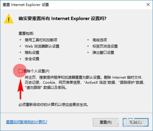 电脑能正常上网,浏览器打开是白屏怎么办?