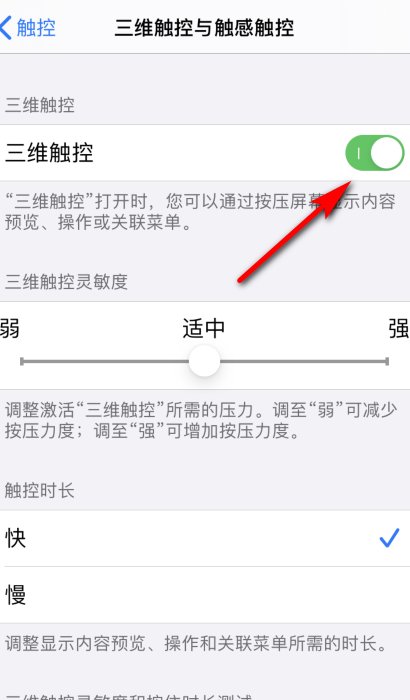 苹果手机称重功能在哪?