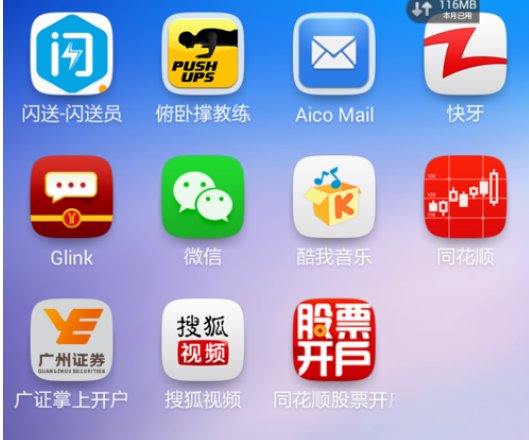 要炒股怎么在网上开户。