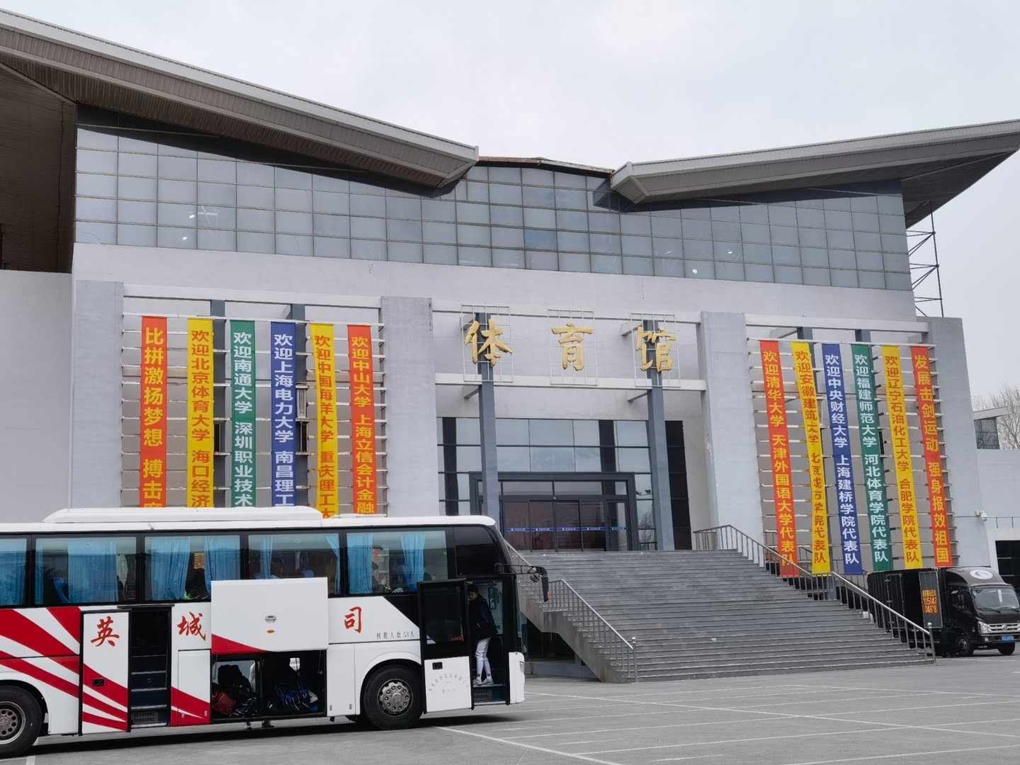 吉林师范大学怎么样