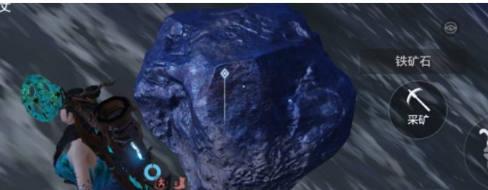 《妄想山海》铁矿石哪里多?