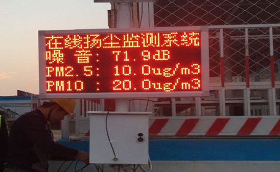 环保扬尘达标标准