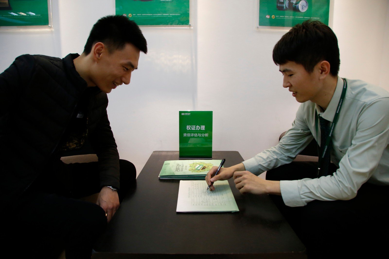 房产代理中的权证专员是做什么的