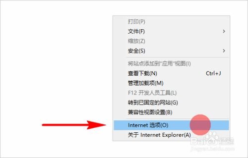 电脑能正常上网,浏览器打开是白屏怎么办?