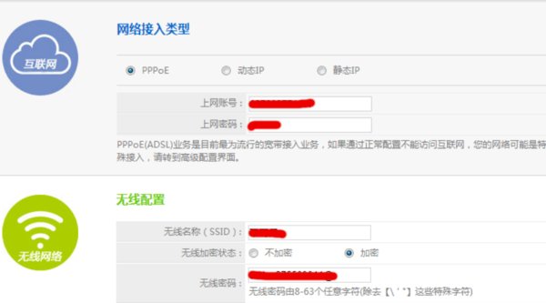 请问磊科路由器，登陆网址是什么。