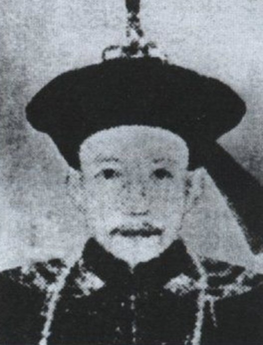 大清朝和珅有几个老婆孩子