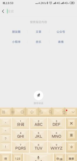 海底捞排号怎么排？