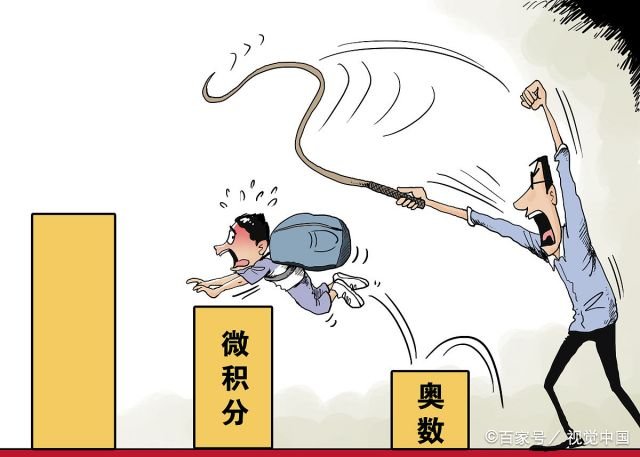 中国为什么要采取应试教育？这样做有什么好处？