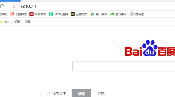 请问磊科路由器，登陆网址是什么。