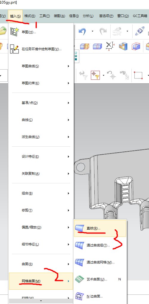 我的UG没有直纹面功能