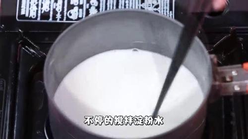 白凉粉制作方法