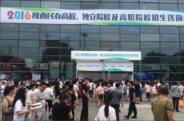 独立学院与民办高校的区别?