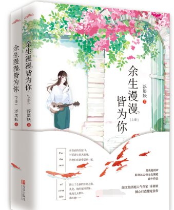 好看的言情现代完结小说都有哪些值得推荐？