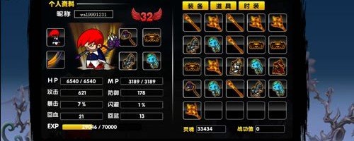 造梦西游2擎天柱易爆点