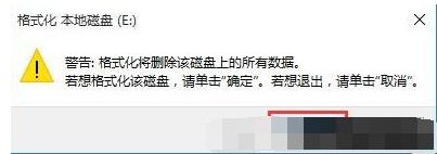 电脑如安装了双系统,如何删除另一系统.