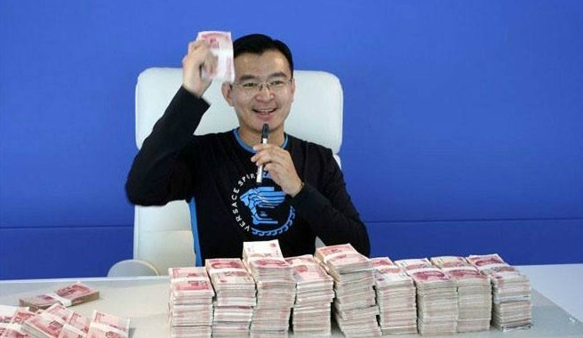 成功新天地歌词