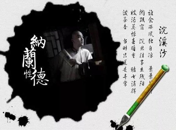 残雪凝辉冷画屏落梅横笛已三更更无人处月胧明 我是人间惆怅客知君何事泪纵横断肠声里忆平生 什么意思