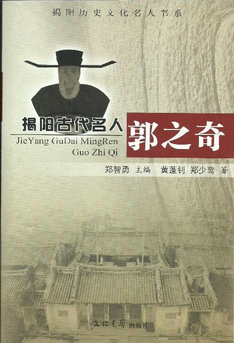 成仁取义的典故