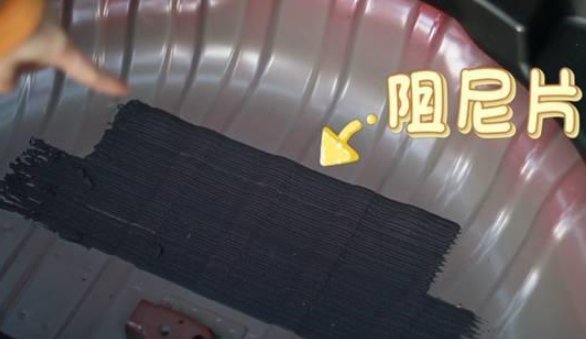 进口奔驰用沥青阻尼片吗