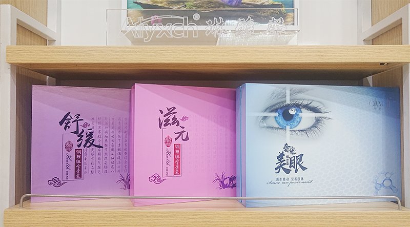 精油什么牌子的好?