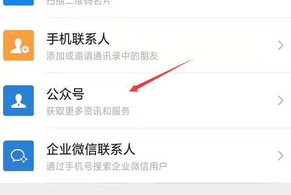 西安一码通二维码怎么制作