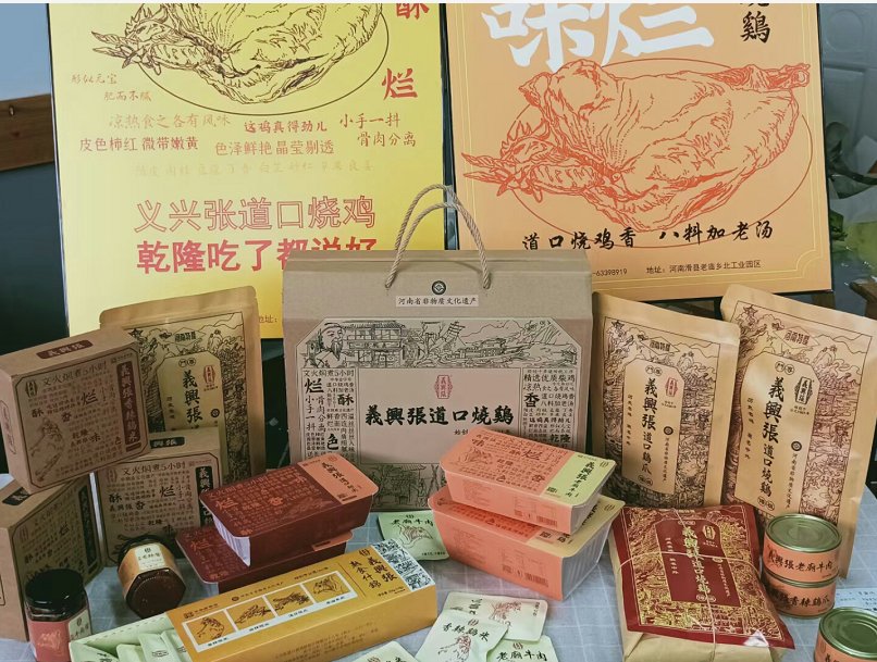 包装设计专业好不好