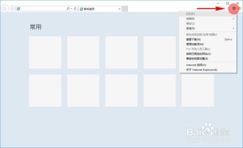 电脑能正常上网,浏览器打开是白屏怎么办?
