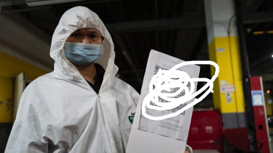 什么是北京“健康宝”？