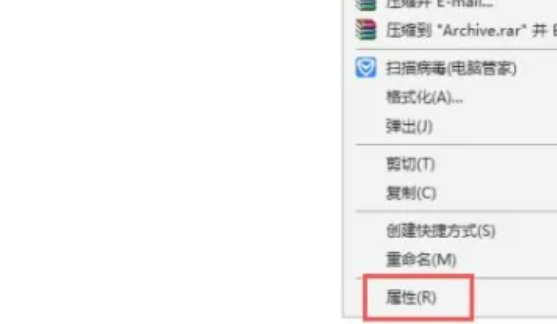 u盘写保护怎么去掉?
