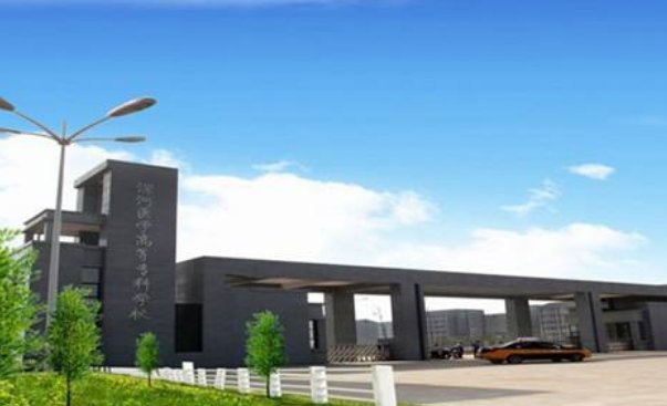 漯河医学高等专科学校到底怎么样？！！