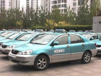 天津市坐出租车价格是多少