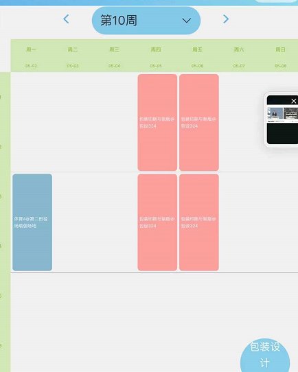 包装设计专业好不好