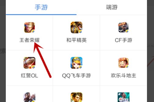 王者荣耀封号怎么申诉？