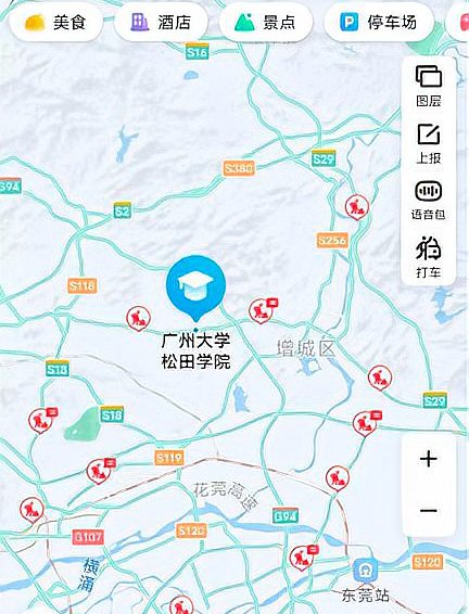 广州大学松田学院好吗