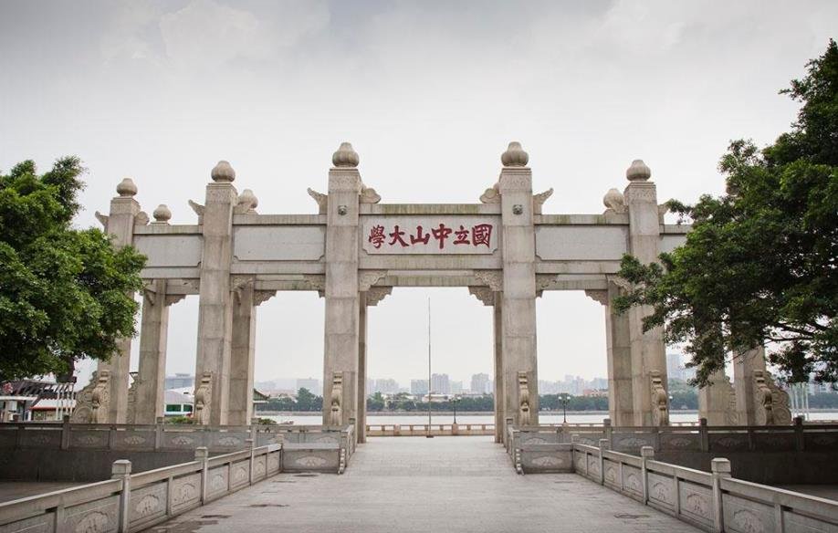 中山大学岭南学院和国际商学院有什么区别？