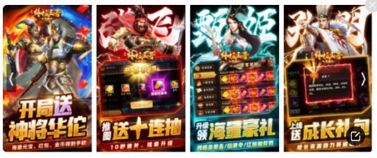 好玩的三国类网页游戏有哪些？