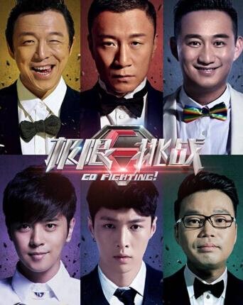 《极限挑战》为什么停播？