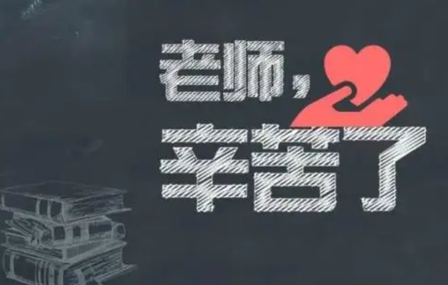 毕业感谢老师比较真诚的话