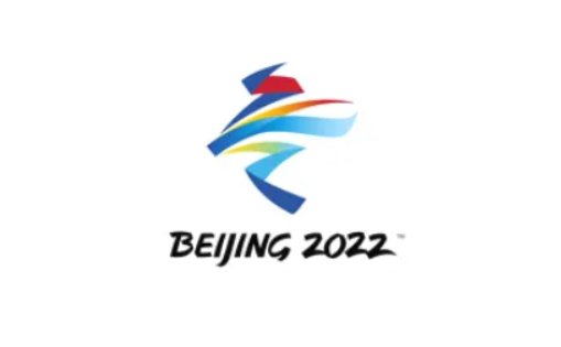 2022冬奥会会徽图标是什么?