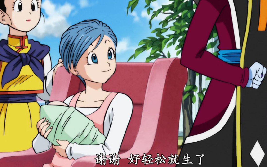 七龙珠贝吉塔的女儿叫什么，还有她是第几集出生的