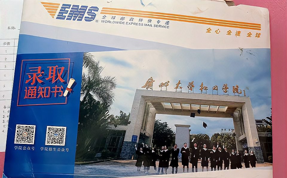 广州大学松田学院好吗