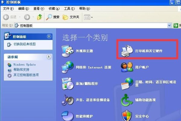 提示安装打印机无法安装这个硬件怎么办