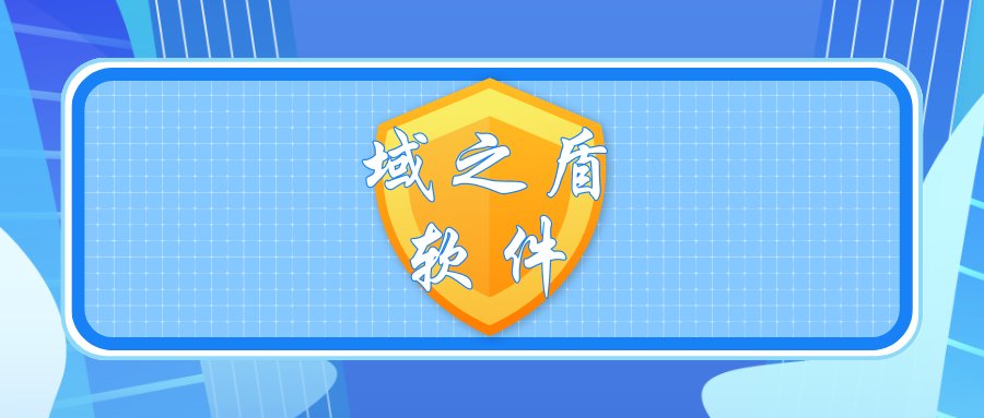 企业用什么监控软件