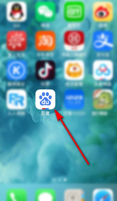 苹果手机称重功能在哪?