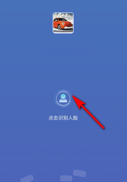 驾驶证分数怎么查询?