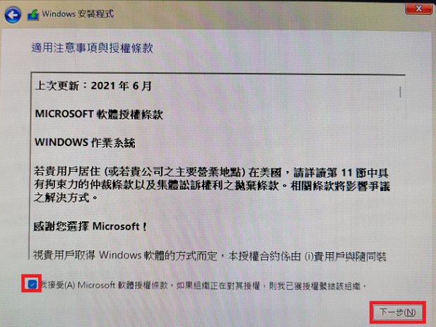 如何用U盘装系统？